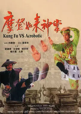 富贵狂花